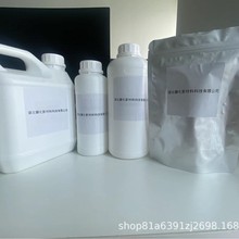 2,4,6-���׻��������� 	938-18-1   2,4,6-�����а�214759-21-4