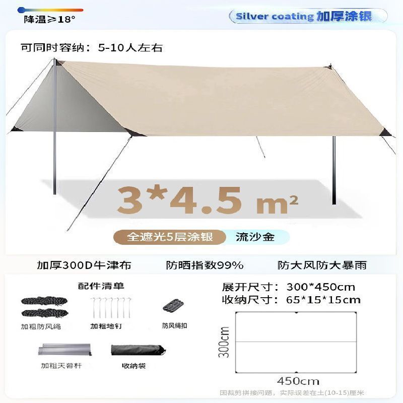 【은색 접착제】丨3x4.5丨사각형