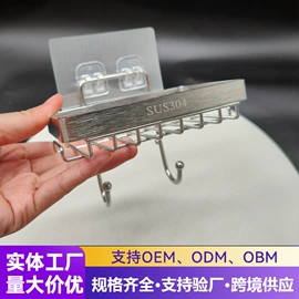 厨房置物架;浴室架;收纳架