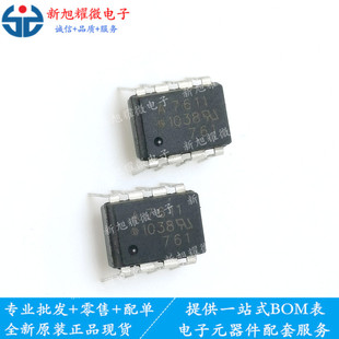 A7611 HCPL-7611 HP7611 ֱ��DIP-8 ��ǰՈ��ԃ