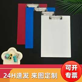 多规格板夹书写夹板写字板垫板金属平夹画板办公资料夹票据夹可定