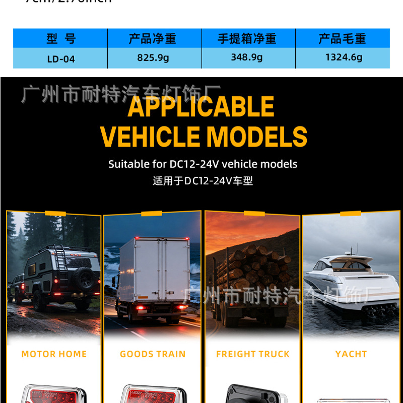 Cross-Border New Model Trailer Truck Tail Light Led Brake Signal Warning Light with Magnet Red and Yellow Dual-Color Tail Light