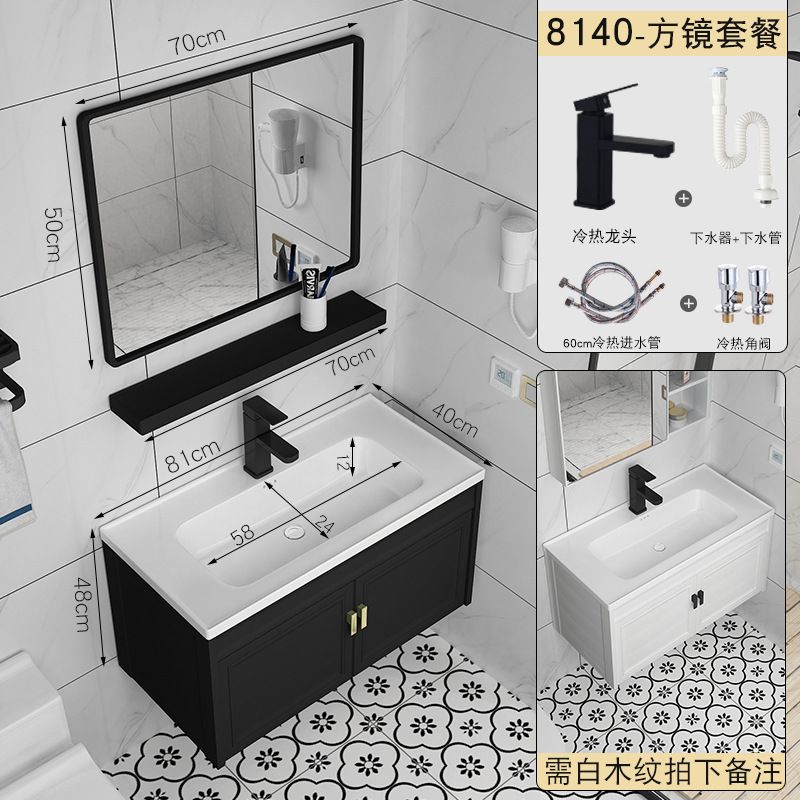Negro gabinete de baño combinación baño lavabo gabinete pequeño apartamento ultra estrecho longitud 70 largo 80 ancho profundo 40cm