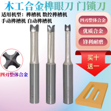 ľ���i�׵�ľ����۵��Ľ������β�����X�Ͻ�ֱ���_�T���_�۹���