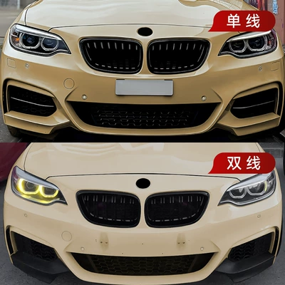 Grille Cross-Border Modification, Zhongwang