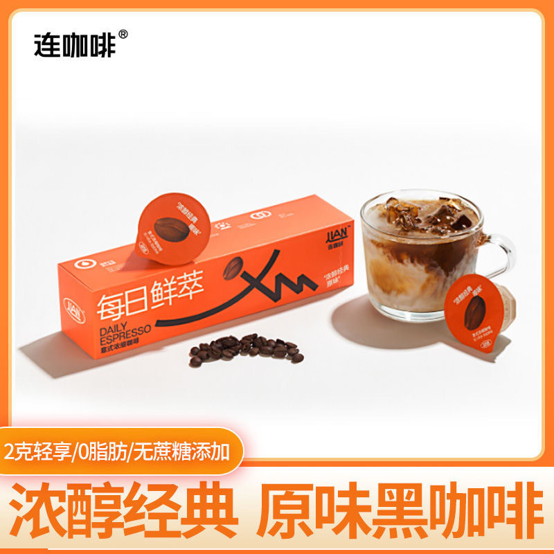 Original Italian Espresso with Caramel Flavor Instant Black Coffee Powder with Coconut Americano Latte