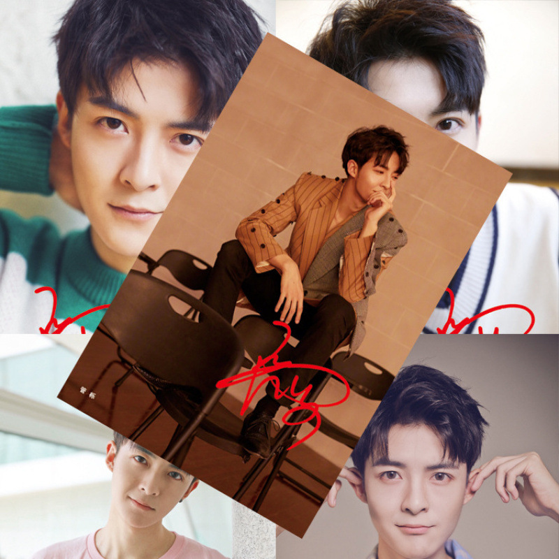 男明星批发 莎头组合成毅宋亚轩TF家族四代陈奕恒写真墙贴纸|undefined