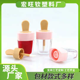 注塑透明雪糕DIY唇彩管批发厂家款唇釉管化妆品货源口红空管