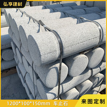 ˮ��»�����܇ֹʯ֥��һ�����܇��ʯ�A��·��ʯ�շ�ײ��Ʒ����