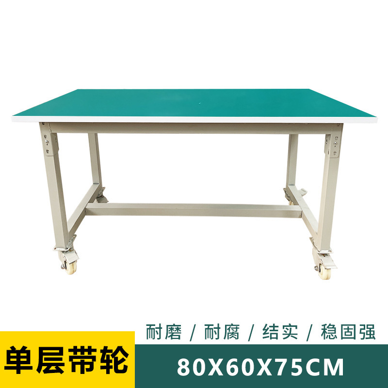静電気防止作業台プーリー付き二重カート工場試験テスト台修理テーブル工場移動作業台|undefined