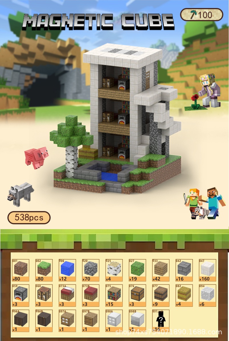 100	трехэтажный многоквартирный дом	538	ПК