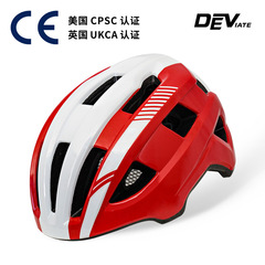 騎行安全頭盔一體成型頭盔騎行頭盔自行車運動騎行頭盔