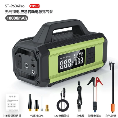 Car on the line of fire all-in-one car air pump - 252195145-st-9634-four-in-one-car-emergency-start-air-pump-all-in-one-machine4250022-cylinder540-motorgreen
