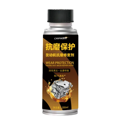 Engine anti-wear protective agent, lubricant, wear-resistant agent, genuine car noise reduction, anti-vibration, oil burning prevention, powerful repair (Oil additive) - new-iron-can-anti-wear-agent-200ml