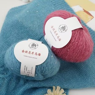 gold silk sequins and mahair thread handmade diy beaded wool thread hand knitted scarf shawl sweater thread fine wool thread