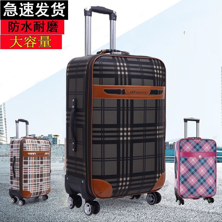 行李箱男女韩版拉杆箱26万向轮旅游旅行箱子20寸28学生密码皮箱包