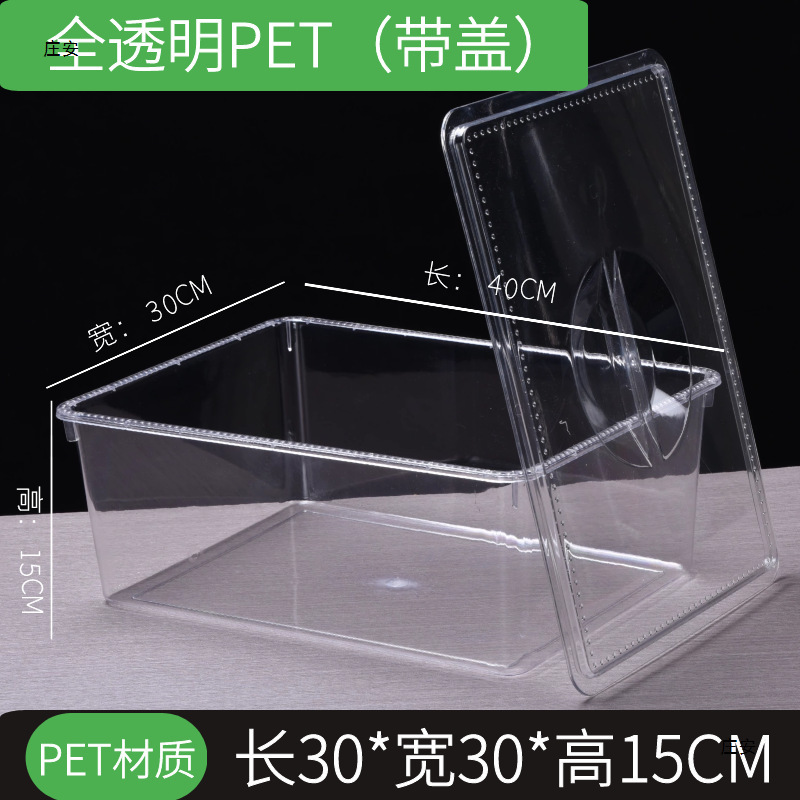 スーパーマーケットの食品ディスプレイボックスアクリル部分ポット透明鮮度保持プラスチックスナックキャンディボックス収納ボックス蓋付き|undefined