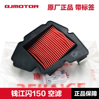 Air Filter Machine Filter – Air filter