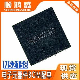 ԭ�b NS2158 ���bQFN20 4A I2C�_�P�������늳س�늹���ICоƬ