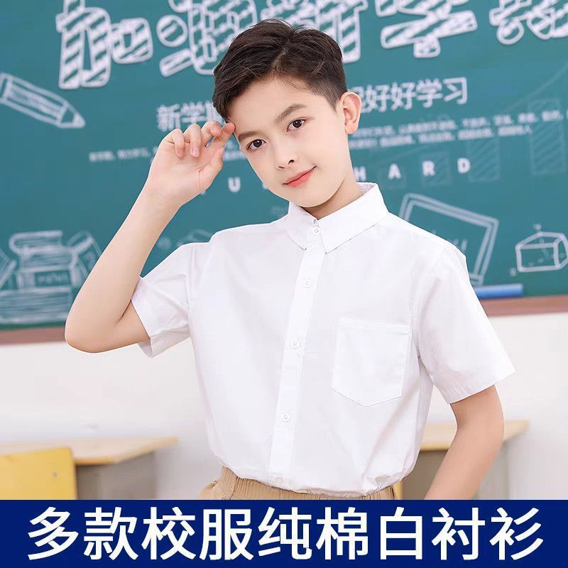 子供白シャツ、園服、女子長袖純綿白シャツ、春秋小中学校制服、パフォーマンスユニフォーム
