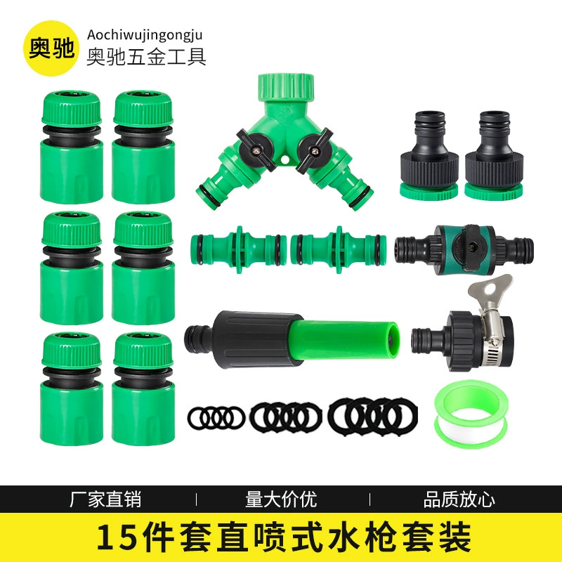 15 комплектов водяных пистолетов с прямым впрыском