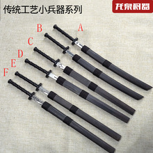 С�������y��ˇ�����������Ȫ����С����΢�����b[��δ�_��