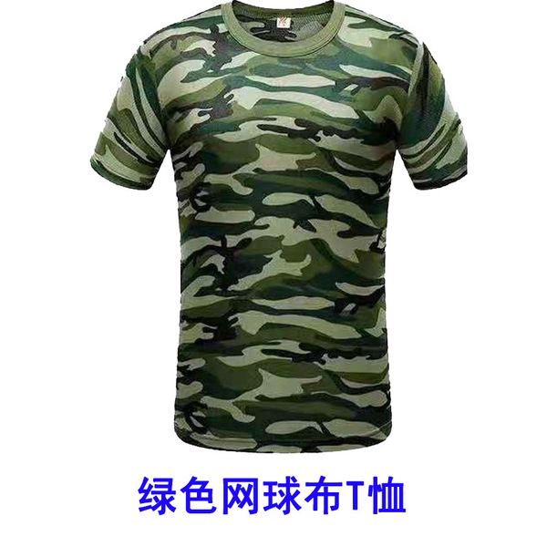 Short sleeve T-shirt
