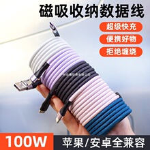 100W�������ռ{typec�������N�N���m���O��iPhone16�pTpyec�W��