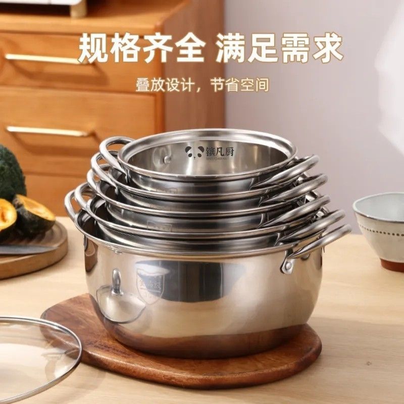 (初回注文直接割引) 304 食品グレードの厚みのあるステンレス鋼の鍋、スープポット、蒸し器、ミルクポット、電磁調理器、ガスストーブ、ユニバーサル|undefined