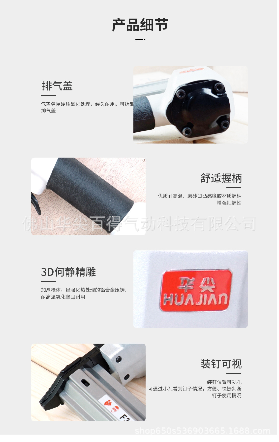 F钉_02_07.jpg