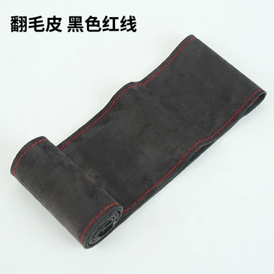 cowhide sweat-absorbent handle cover hand-stitched: Steering wheel cover - suede-cowhide-red-line-38cm