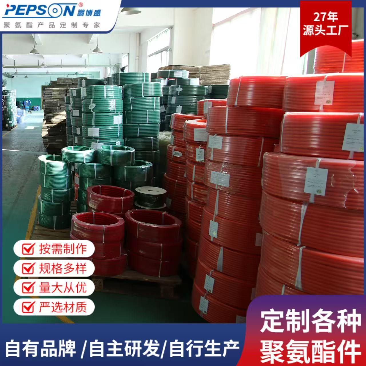 专业生产聚氨酯挤出三角带 粗面圆带 光面圆带 聚氨酯TPU花纹带