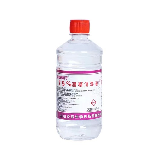 Chendu 75% Alcohol Ethanol Disinfectant for Home and Skin Disinfection, 75-Degree Alcohol Nail Art Tool Disinfection