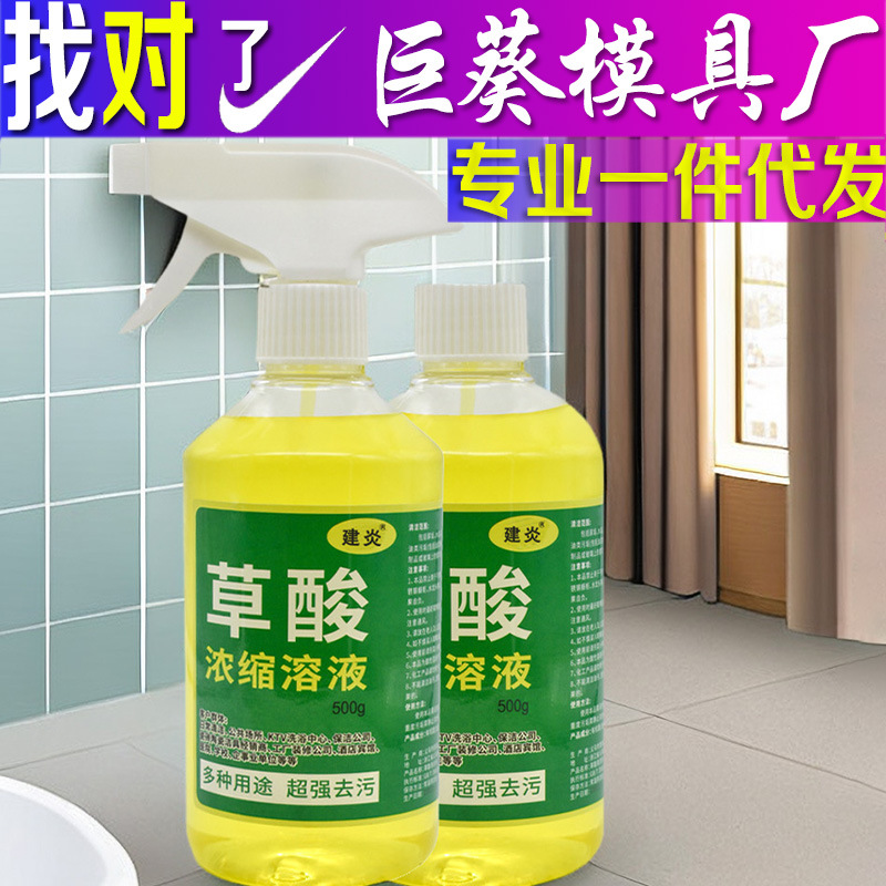 Ceramic tiles toilet toilet powerful decontamination and descaling…