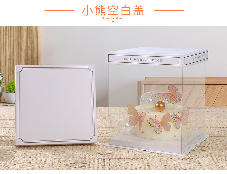 透明纸盖 (17).jpg