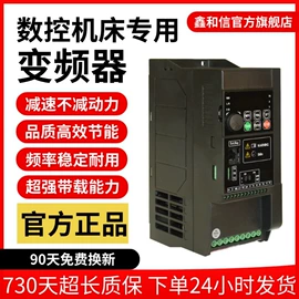 标准变频器;塑机辅机;配电柜