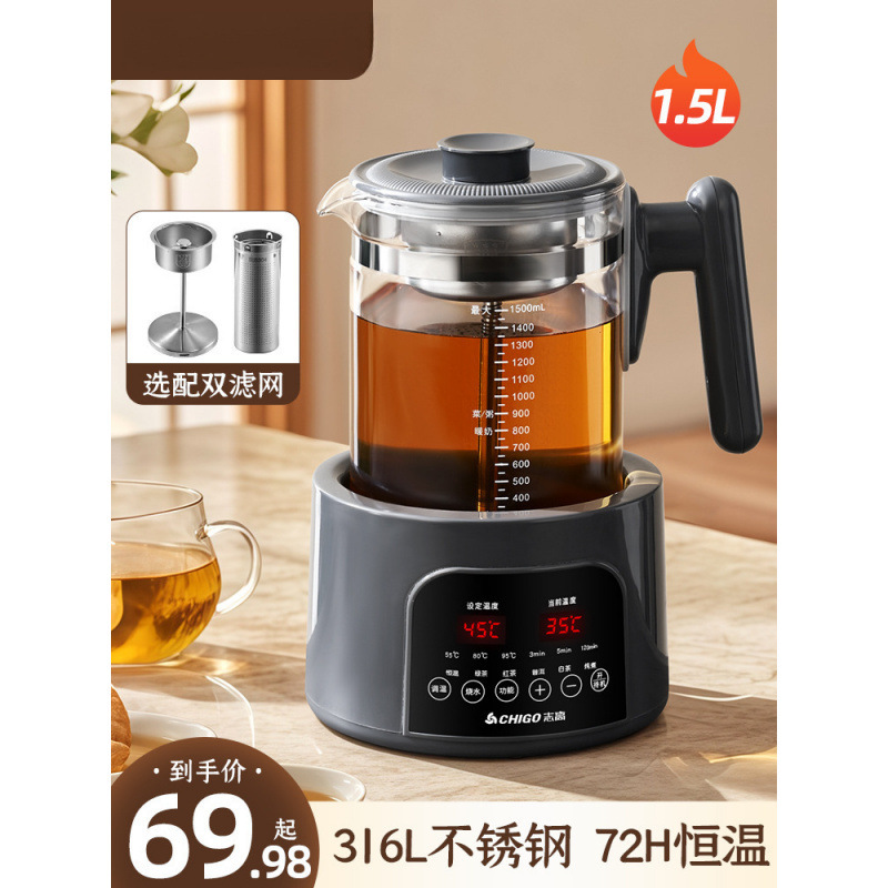 Health Pot Stewing All-In-One Household Multi-Functional Fully Automatic Glass Tea Maker Office Small Kettle