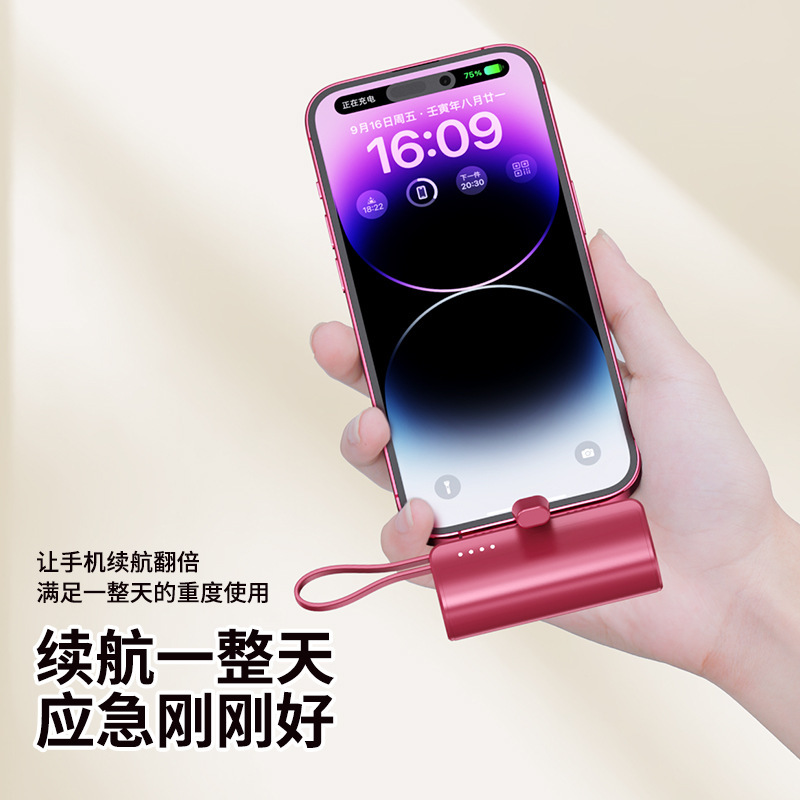 卸売ポータブルカプセルパワーバンク、コンパクト、ケーブル付き、ミニポータブル緊急急速充電モバイル電源、ギフトロゴ印刷付き|undefined
