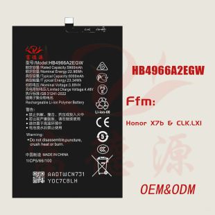 HB4966A2EGW�֙C늳��m����A��Honor X7B�֙C늳جF؛
