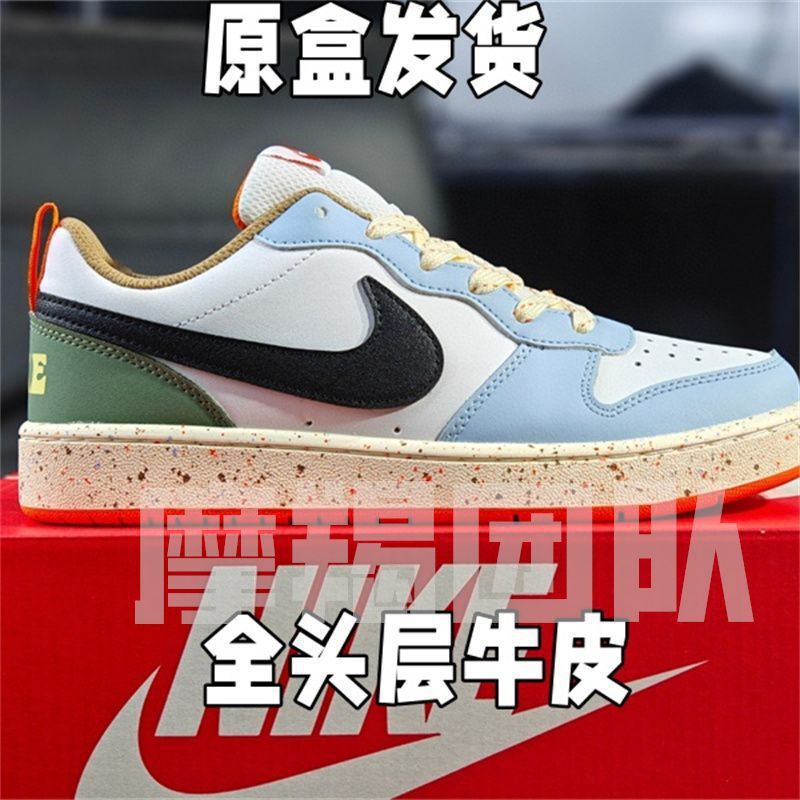 Pure Original Court Small Air Force Ice Cream White and Blue Splash Ink Campus Male and Female Couple Ins Casual Student Sports Sneakers