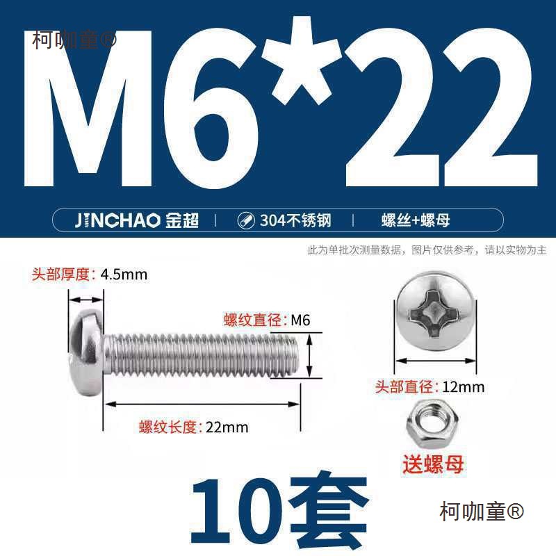不锈钢加厚骑马卡管卡管夹管支架管型卡扣喉箍水管夹欧姆抱麦太保