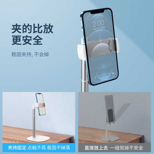Xiaotian Mobile Phone Stand Desktop Lazy Stand Live Broadcast Telescopic Stand Mobile Phone Universal Lifting Aluminum Alloy Stand Wholesale