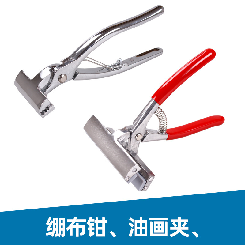 Photo Frame Cross-Stitch Canvas Stretch Cloth Pliers Embroidery Stretch Flat Mouth Clip Enlarged Oil Painting Clip Framed Oil Painting Pliers Drawing Board