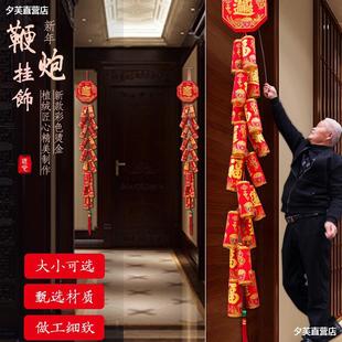 Spring Festival New Year simulation firecrackers word big pendant New Year hotel company door decoration pendant wall hanging ornament