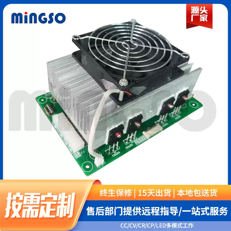 PD快充多协议老化电子负载支持QC隔离通道模组厂家批发供应