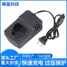 ����12.6V0.5A�������늳����늄ӹ���늳س����ͨ�ÿ�����