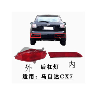 �m����R���_08-15��CX-7 CX7���F��x܇�D����̖����ܟ����F��