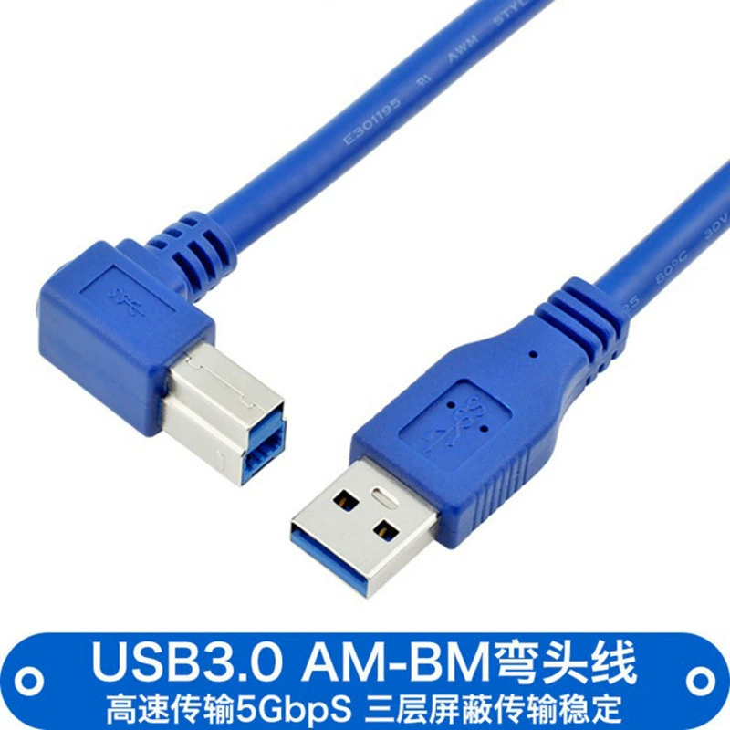 AM-BM elbow printing cable suitable for HP Lenovo printer usb3.0 printing cable USB data cable