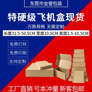 �w�C�ЬF؛��10.5CM��������b��3C���a���f����ӡˢ����logo
