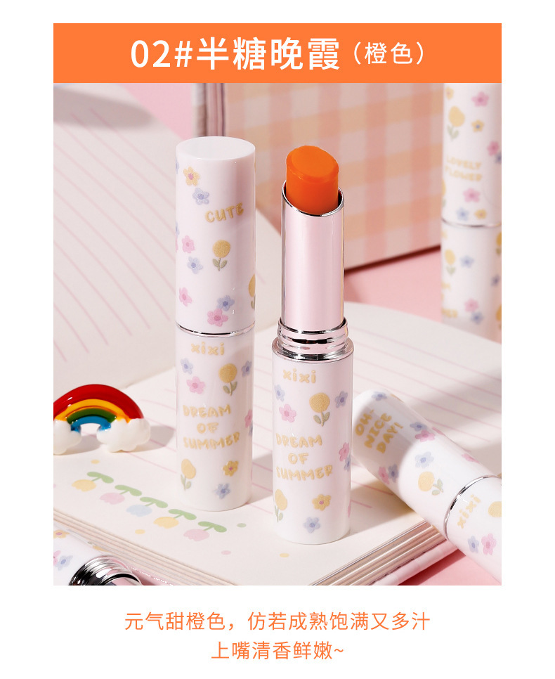 xixi Flower Story Temperature-sensitive Color-changing Lip Balm Moisturizes, hydrates, moisturizes, prevents dryness and cracking, and reduces lip lines. Colorless lip balm undefined
